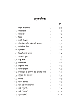 M176 Karunamayee Mataji (करुणामयी माताजी श्रीसारदादेवी)