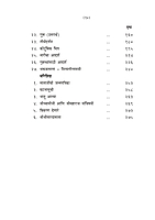 M176 Karunamayee Mataji (करुणामयी माताजी श्रीसारदादेवी)