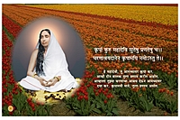 M177 Sri Sarada Devi Bodhasudha (श्रीसारदादेवी बोधसुधा)