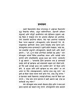 M180 Adhyatmik Samvad (स्वामी विज्ञानानंद यांच्याशी आध्यात्मिक संवाद)