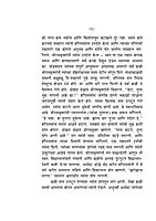 M180 Adhyatmik Samvad (स्वामी विज्ञानानंद यांच्याशी आध्यात्मिक संवाद)