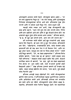 M180 Adhyatmik Samvad (स्वामी विज्ञानानंद यांच्याशी आध्यात्मिक संवाद)