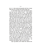 M180 Adhyatmik Samvad (स्वामी विज्ञानानंद यांच्याशी आध्यात्मिक संवाद)