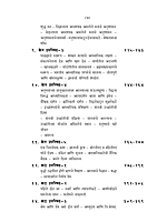 M183 Upanishadancha Sandesh (उपनिषदांचा संदेश) M183 Upanishadancha Sandesh (उपनिषदांचा संदेश)