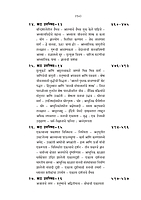 M183 Upanishadancha Sandesh (उपनिषदांचा संदेश) M183 Upanishadancha Sandesh (उपनिषदांचा संदेश)