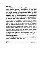 M185 Nagpurche Sri Ramakrishna Mandir (नागपूरचे श्रीरामकृष्ण मंदिर)