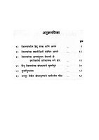 M185 Nagpurche Sri Ramakrishna Mandir (नागपूरचे श्रीरामकृष्ण मंदिर)