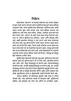 M189 Dharmaraj Yudhishthira (धर्मराज युधिष्ठिर) M189 Dharmaraj Yudhishthira (धर्मराज युधिष्ठिर)