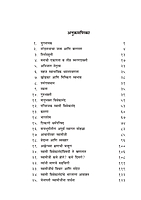 M192 Swami Vivekananda : Vyakti Ek Pailu Anek (स्वामी विवेकानंद : व्यक्ती एक - पैलू अनेक) M192 Swami Vivekananda : Vyakti Ek Pailu Anek (स्वामी विवेकानंद : व्यक्ती एक - पैलू अनेक)
