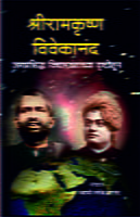 SRK SVK JAGAPRASIDDHA VICHARVANTANCHYA D SRK SVK JAGAPRASIDDHA VICHARVANTANCHYA D