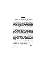 VEDANTANUSAR MANACHE SWARUP M204-30 VEDANTANUSAR MANACHE SWARUP M204-30