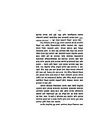 ADARSH SHIKSHAN-M-50 ADARSH SHIKSHAN-M-50