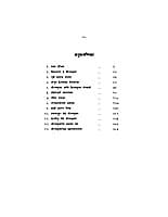 SANKSHIPTA SRK VACHANAMRIT M-100 SANKSHIPTA SRK VACHANAMRIT M-100