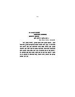 SANKSHIPTA SRK VACHANAMRIT M-100 SANKSHIPTA SRK VACHANAMRIT M-100