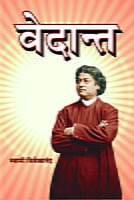 M212 Vedanta (वेदान्त) M212 Vedanta (वेदान्त)