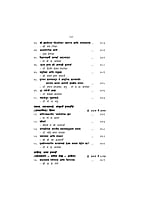 M213 Suvarna Kalash (सुवर्णकलश)