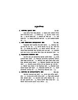 BHARTACHE PUNARJAGARAN M-25 BHARTACHE PUNARJAGARAN M-25