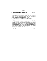 M222 Bharatache Punarjagaran (भारताचे पुनर्जागरण)