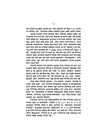 M223 Girishchandra Ghosh (गिरीशचंद्र घोष)