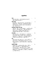 SRK KATHIT BODHAKATHA M-65 SRK KATHIT BODHAKATHA M-65