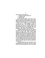 M226 Shodh Anandacha (शोध आनंदाचा)