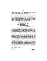 M227 Sevecha Adarsha - Swami Ramakrishnananda (सेवेचा आदर्श - स्वामी रामकृष्णानंद)