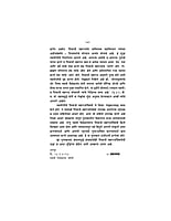 M231 Chatrapati Shivaji Maharaj (स्वामी विवेकानंदांचे छत्रपती शिवाजी महाराजांसंबंधी विचार) M231 Chatrapati Shivaji Maharaj (स्वामी विवेकानंदांचे छत्रपती शिवाजी महाराजांसंबंधी विचार)