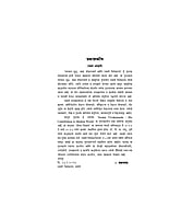 M232 Buddha, Shankaracharya Ani Vivekananda (भगवान बुद्ध, आद्य शंकराचार्य आणि स्वामी विवेकानंद) M232 Buddha, Shankaracharya Ani Vivekananda (भगवान बुद्ध, आद्य शंकराचार्य आणि स्वामी विवेकानंद)