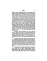 ADHUNIK MARATHI SAHITYATIL PARATATA BO ADHUNIK MARATHI SAHITYATIL PARATATA BO