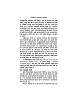 ADHUNIK MARATHI SAHITYATIL PARATATA BO ADHUNIK MARATHI SAHITYATIL PARATATA BO