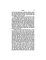 ADHUNIK MARATHI SAHITYATIL PARATATA BO ADHUNIK MARATHI SAHITYATIL PARATATA BO