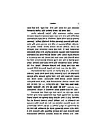 ADHUNIK MARATHI SAHITYATIL PARATATA BO ADHUNIK MARATHI SAHITYATIL PARATATA BO