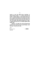 M236 Subhash Chandra Bose Yachi Prerak Shakti (सुभाषचंद्र बोस यांची प्रेरकशक्ती स्वामी विवेकानंद) M236 Subhash Chandra Bose Yachi Prerak Shakti (सुभाषचंद्र बोस यांची प्रेरकशक्ती स्वामी विवेकानंद)