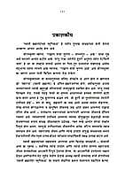 SWAMI BRAHMANANDANCYA SMRUTIKATHA -M-175 SWAMI BRAHMANANDANCYA SMRUTIKATHA -M-175