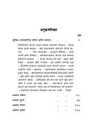M243A Bhagwadgitecha Sarvajanin Sandesh ( भगवद्गीतेचा सार्वजनीन संदेश ) - Set of 3 Books M243A Bhagwadgitecha Sarvajanin Sandesh ( भगवद्गीतेचा सार्वजनीन संदेश ) - Set of 3 Books