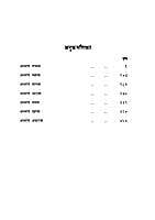 BHAGAVADAGITECHA SARVAJANIN SANDESH M-