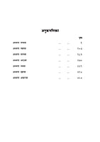 M243A Bhagwadgitecha Sarvajanin Sandesh ( भगवद्गीतेचा सार्वजनीन संदेश ) - Set of 3 Books M243A Bhagwadgitecha Sarvajanin Sandesh ( भगवद्गीतेचा सार्वजनीन संदेश ) - Set of 3 Books