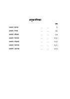 M243A Bhagwadgitecha Sarvajanin Sandesh ( भगवद्गीतेचा सार्वजनीन संदेश ) - Set of 3 Books M243A Bhagwadgitecha Sarvajanin Sandesh ( भगवद्गीतेचा सार्वजनीन संदेश ) - Set of 3 Books