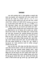 M247 Dhyan Ani Adhyatmik Jivan (ध्यान आणि आध्यात्मिक जीवन) M247 Dhyan Ani Adhyatmik Jivan (ध्यान आणि आध्यात्मिक जीवन)