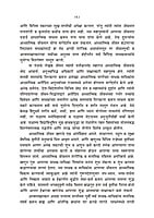 M247 Dhyan Ani Adhyatmik Jivan (ध्यान आणि आध्यात्मिक जीवन) M247 Dhyan Ani Adhyatmik Jivan (ध्यान आणि आध्यात्मिक जीवन)