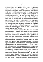 M247 Dhyan Ani Adhyatmik Jivan (ध्यान आणि आध्यात्मिक जीवन) M247 Dhyan Ani Adhyatmik Jivan (ध्यान आणि आध्यात्मिक जीवन)