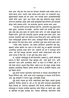 M247 Dhyan Ani Adhyatmik Jivan (ध्यान आणि आध्यात्मिक जीवन) M247 Dhyan Ani Adhyatmik Jivan (ध्यान आणि आध्यात्मिक जीवन)