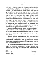 M247 Dhyan Ani Adhyatmik Jivan (ध्यान आणि आध्यात्मिक जीवन) M247 Dhyan Ani Adhyatmik Jivan (ध्यान आणि आध्यात्मिक जीवन)