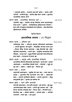 M247 Dhyan Ani Adhyatmik Jivan (ध्यान आणि आध्यात्मिक जीवन) M247 Dhyan Ani Adhyatmik Jivan (ध्यान आणि आध्यात्मिक जीवन)