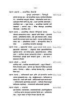 M247 Dhyan Ani Adhyatmik Jivan (ध्यान आणि आध्यात्मिक जीवन) M247 Dhyan Ani Adhyatmik Jivan (ध्यान आणि आध्यात्मिक जीवन)