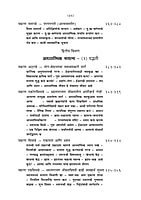 M247 Dhyan Ani Adhyatmik Jivan (ध्यान आणि आध्यात्मिक जीवन) M247 Dhyan Ani Adhyatmik Jivan (ध्यान आणि आध्यात्मिक जीवन)