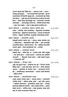 M247 Dhyan Ani Adhyatmik Jivan (ध्यान आणि आध्यात्मिक जीवन) M247 Dhyan Ani Adhyatmik Jivan (ध्यान आणि आध्यात्मिक जीवन)