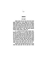 DHAMMAPAD M-30 DHAMMAPAD M-30