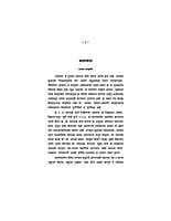 M248 Dhamma Pada (धम्मपद) M248 Dhamma Pada (धम्मपद)