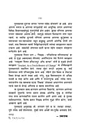 M260 Dainandin Jivanat Sukh Va Shanticha Shodh (दैनंदिन जीवनात सुख व शातीचा शोध)